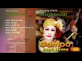 Download Lagu Full Album Saluang Klasik Misramolai Gampo Ranah Minang (Official Audio) (2009)
