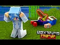 Download Lagu אני לא מאמינה שהוא מת וזאת אשמתי.. | מיינקראפט יונייטד פרק #5