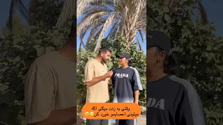 خانمم نتونست اعصابمو خورد کنه عجیبه ن Comedy Comedyfilms Funny Shorts خنده 