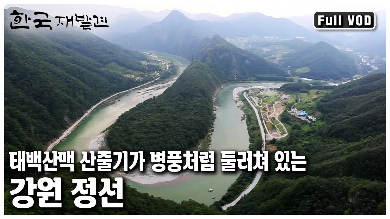 관련 영상 썸네일