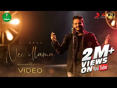 Nee Illama - YouTube