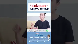การเขียนบันทึกก่อนนอนช่วยเรื่องอะไร และมีผลต่อสุขภาพอย่างไร