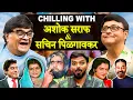 Download Lagu Secret Stories of Ashi Hi Banva Banvi, Navra Majha Navsacha, Laxmikant Berde, Ashok Saraf \u0026 Sachin P