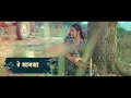 Udhalin Jeev | Sangharshyodha Manoj Jarange Patil | Ajay Gogavale | Rohan Patil | Vijay G | Lyrical