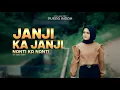 Download Lagu Puspa Indah - Janji Ka Janji Nanti Ka Nanti (Official Music Video)