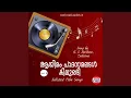 Download Lagu Ujjayiniyile (From “Kadalppalam”)