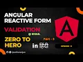 Angular Reactive Form Email Validation Hindi Part 3 In Depth Zero To Hero Episode 5
