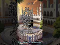 Download Lagu Surah Al Anam#quranverse #99-104#safareislam #fouryoupage #duet #quran #love 💝❤️💖
