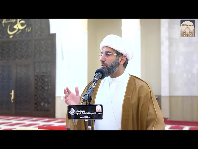 ⁣مباشر - خطبة الجمعة - حقيقة الحياة والبشرية - سماحة الشيخ محمد آتش