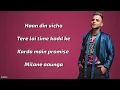 She Don t Know - Millind Gaba Romantic Song 2019