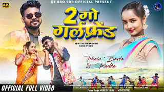 2 go girlfriend new nagpuri theth song 2024 pain barla u0026 radha