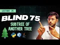 Subtree of Another Tree - Blind 75 Python Recursive DFS Same Tree Check