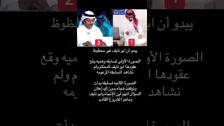 تركي الميزاني إلى أين 