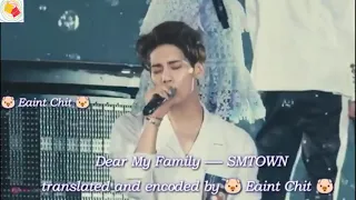 Download SMTOWN - Dear My Family Myanmar Subtitle MP3