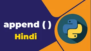 append in python Hindi