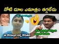 Lagu Reddy gari Ammayi emotional speech troll🤣 Sudharani 😂 ys Jagan troll | telugu trolls | ysrcp