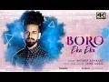 Download Lagu Bangla Song Video: Boro aka aka | Jeet | Nusrat Jahan | Mimi Chakraborty | Antarip Adhikary