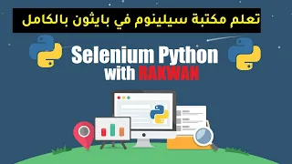 selenium chrome driver