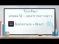 Lesson 12 Blockstack React - Create Post Part II