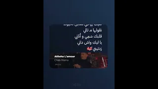 CHABE MOMO عطيتها لامور 