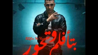طب ده كلام يا طيري انا في خيالي برسمك حمو المرشدي دندنها