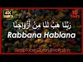 Download Lagu 4k Rabbana hablana 10times - Powerful Dua with Beautiful Visuals - ربانة هبلانة