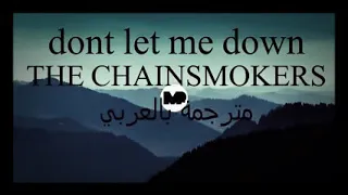 اجمل اغنية اجنبية متحطم ضربت الحائط دندنها