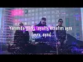 MERO & Murda - Konum Gizli (Lyrics/Sözleri) [4K]