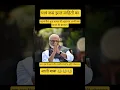 Download Lagu 👆👆🇸‌🇺‌🇧‌🇸‌🇨‌🇷‌🇮‌🇧‌🇪‌#manojjarnge #poletics #viralvideo #bhujbal #obc#chaganbhujbal #maratha #shorts