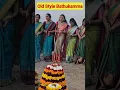 Lagu Tom🍓Jerry(SOUMYA\u0026AMMU)bathukamma special 🥰