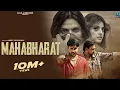 Download Lagu Mahabharat (Official Audio) | Masoom Sharma,\u0026 Ashu |Raju Kandela| Amit Balyan|New Haryanvi Song 2025