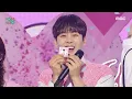 Download Lagu YOUNGHOON X SULLYOON X LEE JUNG HA(영훈X설윤X이정하) - Love Lee (원곡 : AKMU) | Show! MusicCore | MBC231111방송