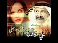 يا نور عيني...عبد الكريم عبد القادر