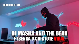 Download DJ MASHA AND THE BEAR PESENKA O CHISTOTE THAILAND STYLE TIK TOK REMIX TERBARU 2024 (DJ Cantik Remix) MP3