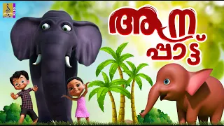 elephant cartoon elephant songs elephant cartoon songs cartoon elephant children