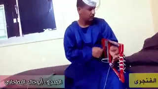 وتر صافي ابدااع دندنها