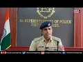 SSP Kargil Press Conference on Sheikh Jannati Case Nitin Kumar IPS