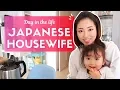 Day in the Life of a Japanese Housewife in Tokyo