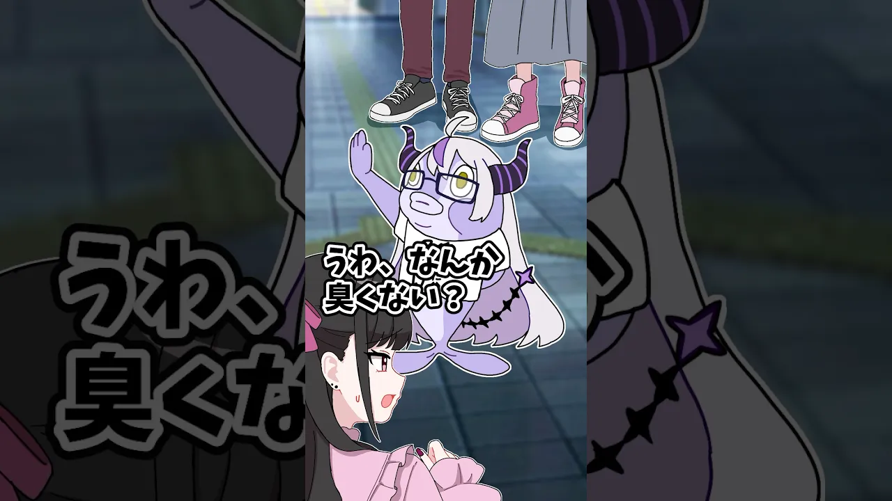 【アニメ】キツすぎて嫌われてしまうオタクのラプラスくんがヤバいwwwwww【ラプラス・ダークネス/ホロライブ】#shorts