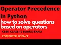 MCQ FOR CLASS 12 COMPUTER SCIENCE - ORDER OF EVALUATION