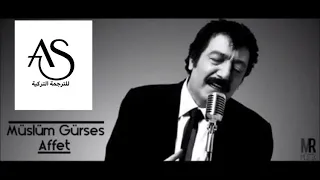 مسلم جورسيس   سامحيني  لأول مره مترجمة للعربية                     دندنها