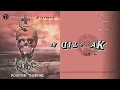 Cinta Ditolak - Kobe ( Lirik )
