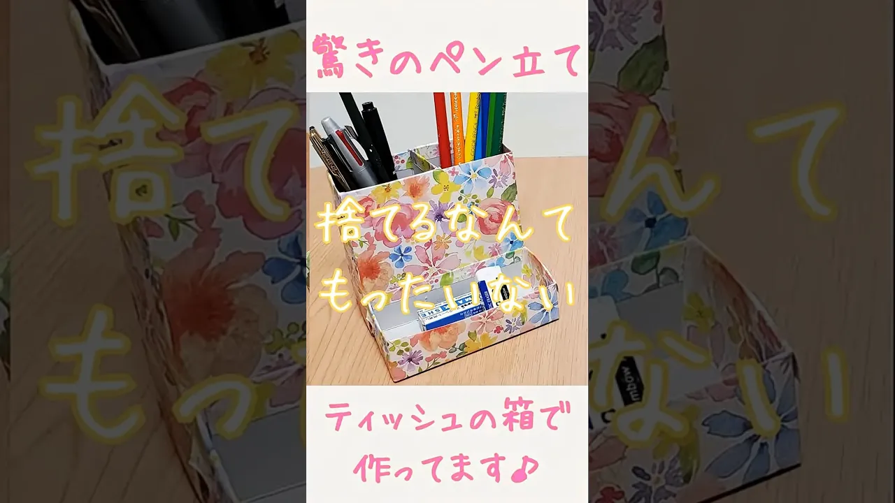 For Seniors: Simple and Lovely Crafts – A Collection of Take-Home Project Ideas for Day Service