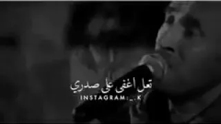 الشوق الي بالقلب يفضح 