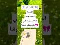Download Lagu #يارب#اكسبلور #yasseraldossary #تيك_توك#hijab#لايك #ترند #دويتو #المصحف #duet #trending #subscribe