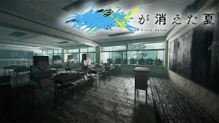 【ゆる卓】クトゥルフ神話TRPG「████が消えた夏」 5話(ゆるりる、川犬、今城沙耶)