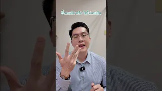  ทำไมถึงสามารถเปลี่ยนการวินิจฉัยจากโรคซึมเศร้าเป็นโรคไบโพลาร์ได้ แม้จะรักษาซึมเศร้ามาหลายปี 