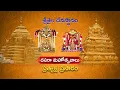 Download Lagu 02-10-2025 || Dussehra Celebrations-Ammavari Nijaroopa Alamkarana–Nandi Vaahana Seva || Srisailam ||