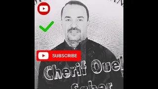 الاغنية المفقودة للشيخ الشريف ولد صابر كي يصرالكcheikh Cherif Oueld Saber Ki Ysralk 