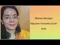 Download Lagu Bhārata Sāmrājya | Māyuram Viswanātha Sāstri | Amrutha Venkatesh